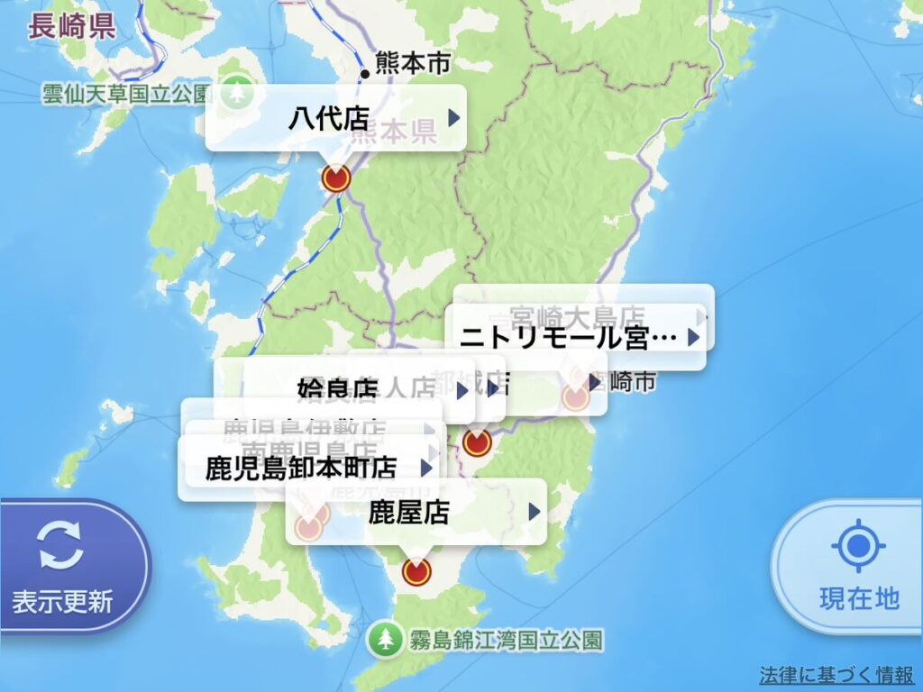 くら寿司アプリ