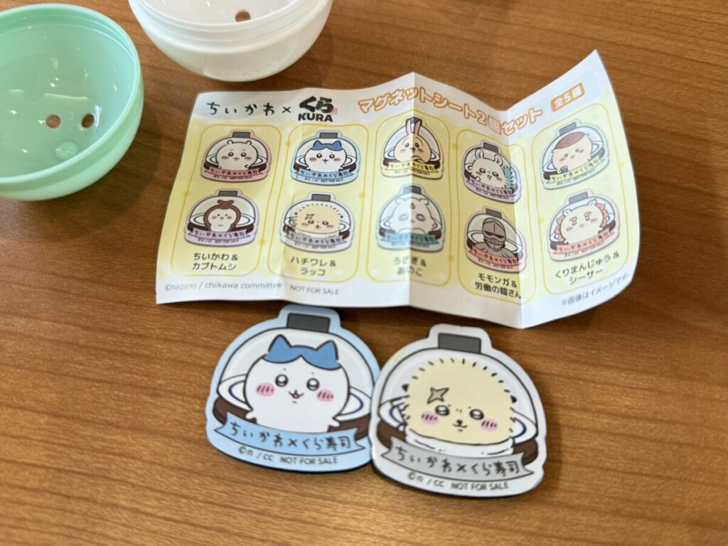 くら寿司×ちいかわ2025
