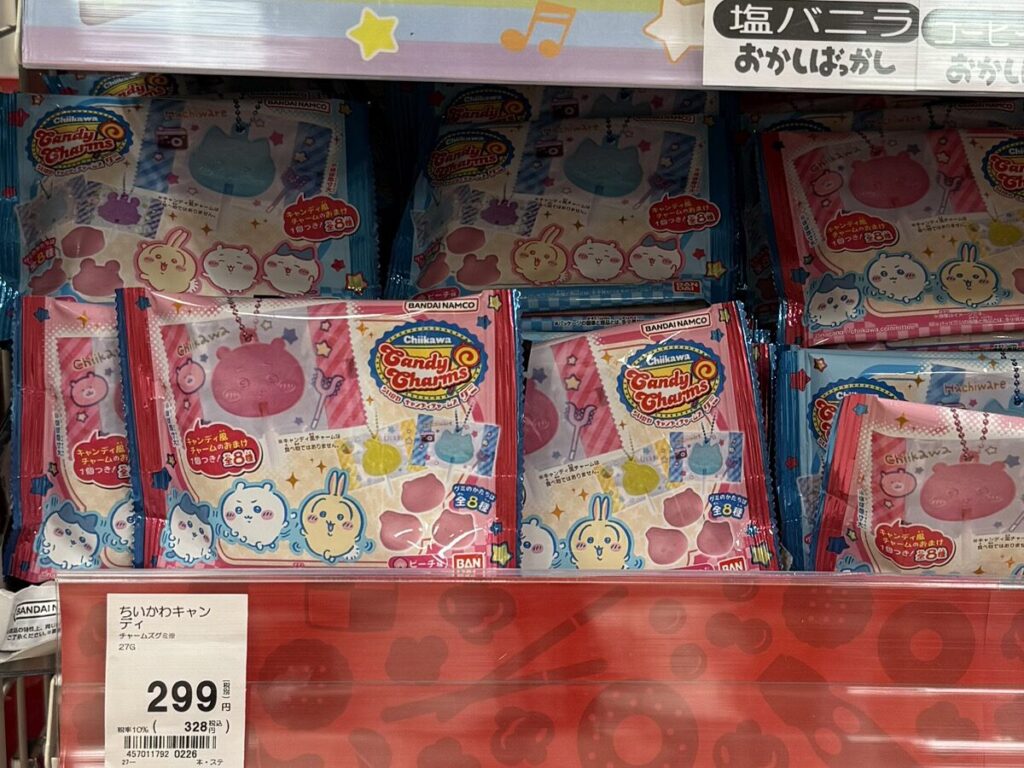 ちいかわキャンディーズグミ